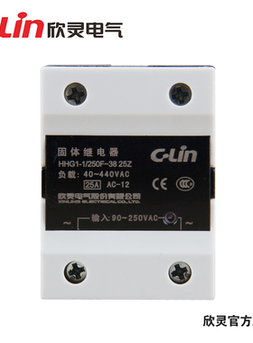 C-Lin欣灵HHG1-1/250F-38 25Z 单相固体继电器25A SSR-25AA固态