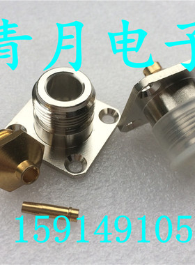 N-KFB2 N-KFB3 N母头带四孔方板固定-2、-3半柔半钢射频馈线接头