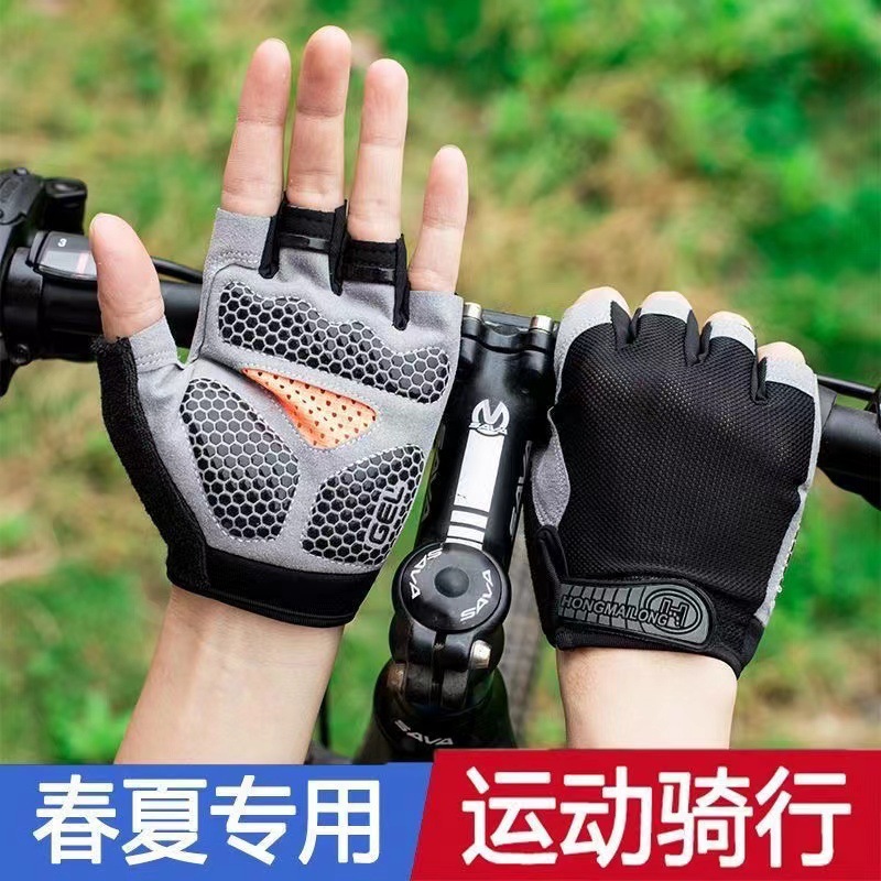 适用捷安特自行车手套骑