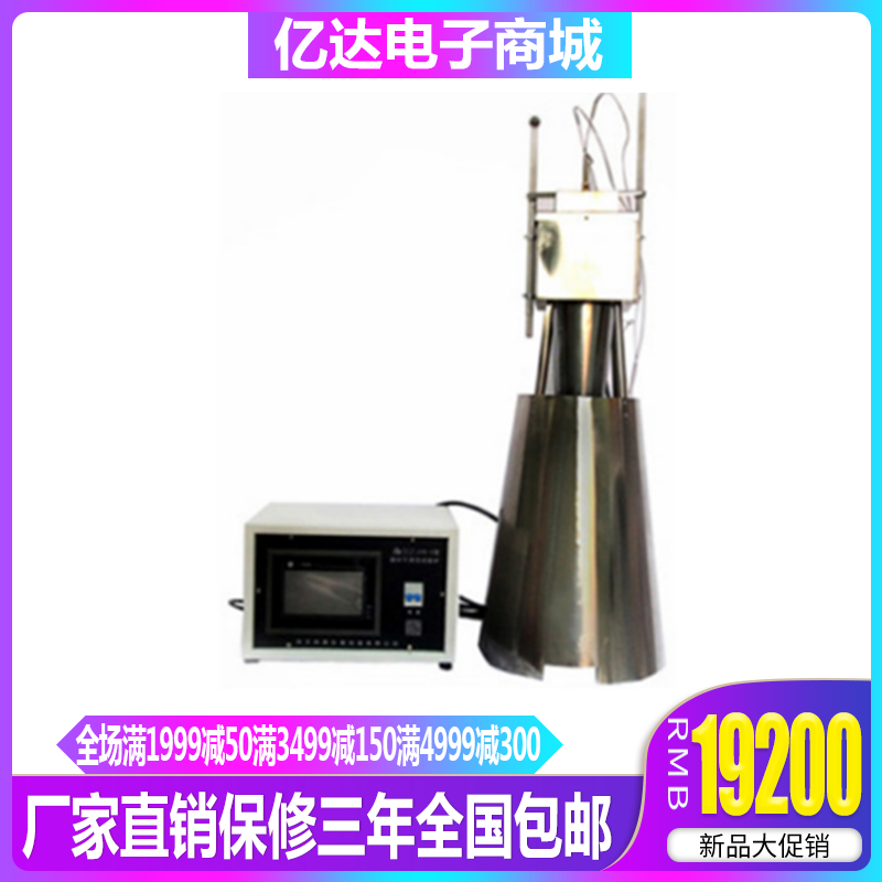 JCB-3型建材不燃性试验炉/供应建材不燃性试验测试机/现货