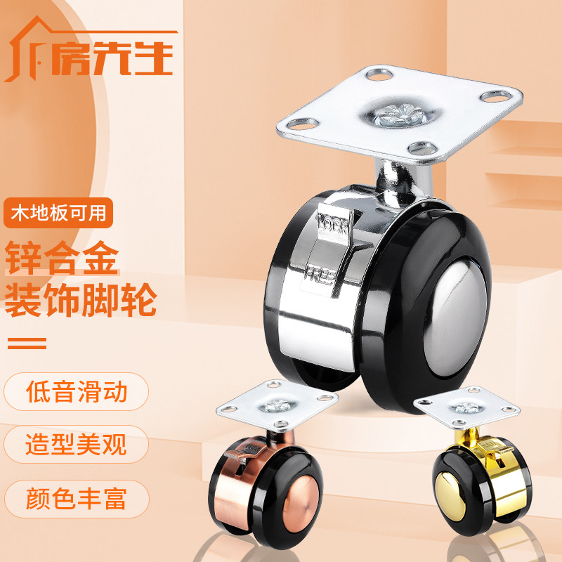 合金装饰万向轮柜子家具滚轮万向脚轮轱辘尼龙转向小滑轮2寸轮子,3C数码配件,USB多功能数码宝,淘宝优惠券,粉丝福利购,淘宝优惠卷