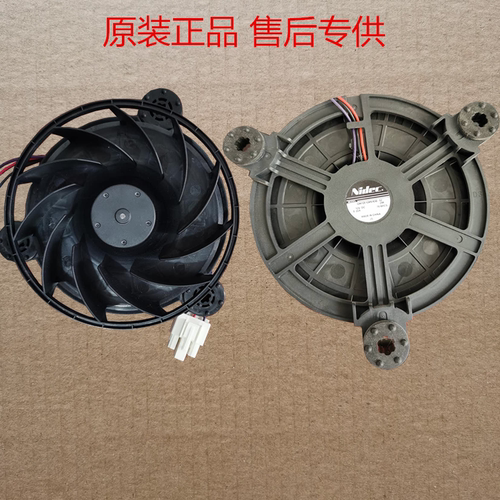 适用海尔冰箱冷藏冻风扇