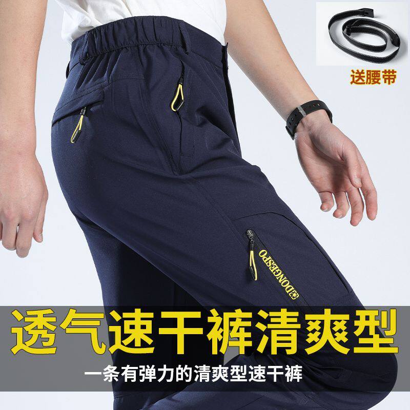 多口袋速干裤男夏季薄款弹力透气宽松大码冲锋裤跑步运动登山裤