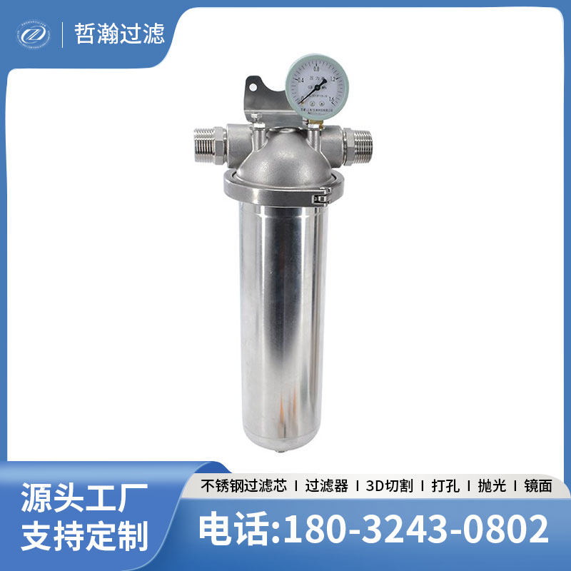 定制316L不锈钢滤网卡箍前置过滤器工业泥沙冷热循环水锅炉滤清器