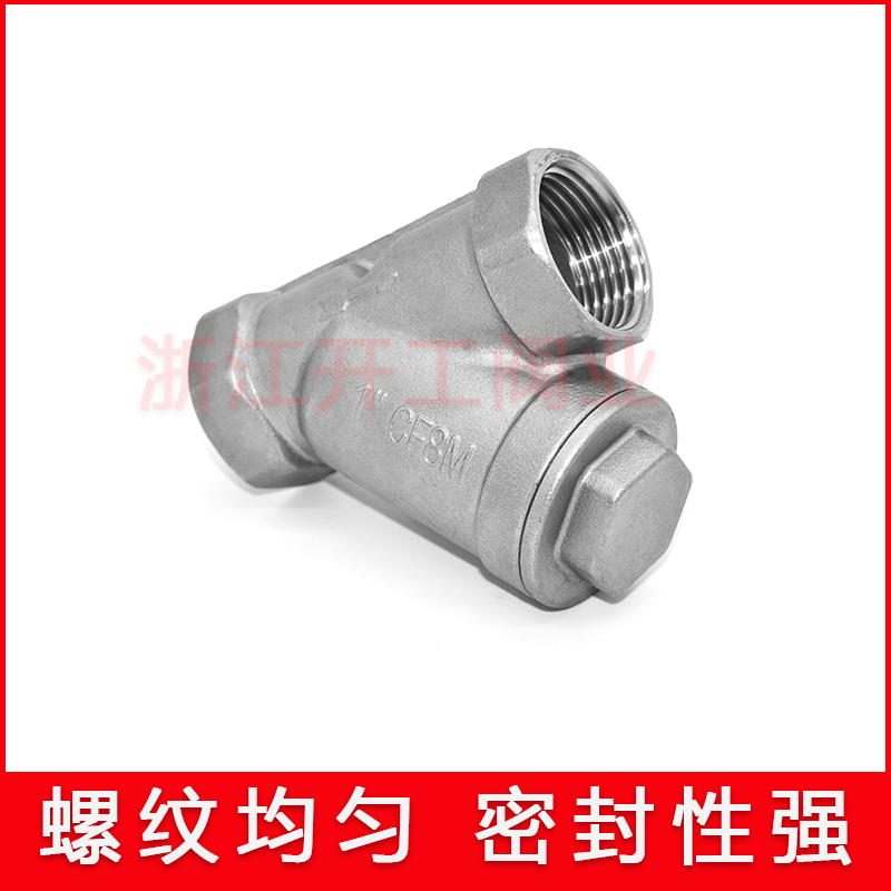 不锈钢丝扣过滤器型内螺