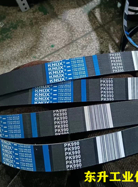 橡胶多楔带PK1105 PK1110 PK1115 PK1120 PK1125 PK1130电机皮带