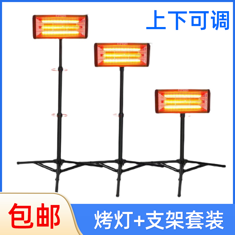 双灯管喷漆烤套装短波红