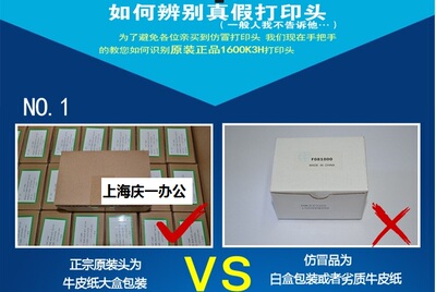 全新原装正品EPSON爱普生LQ136KW  595K 595KII 595K2打印头 针头