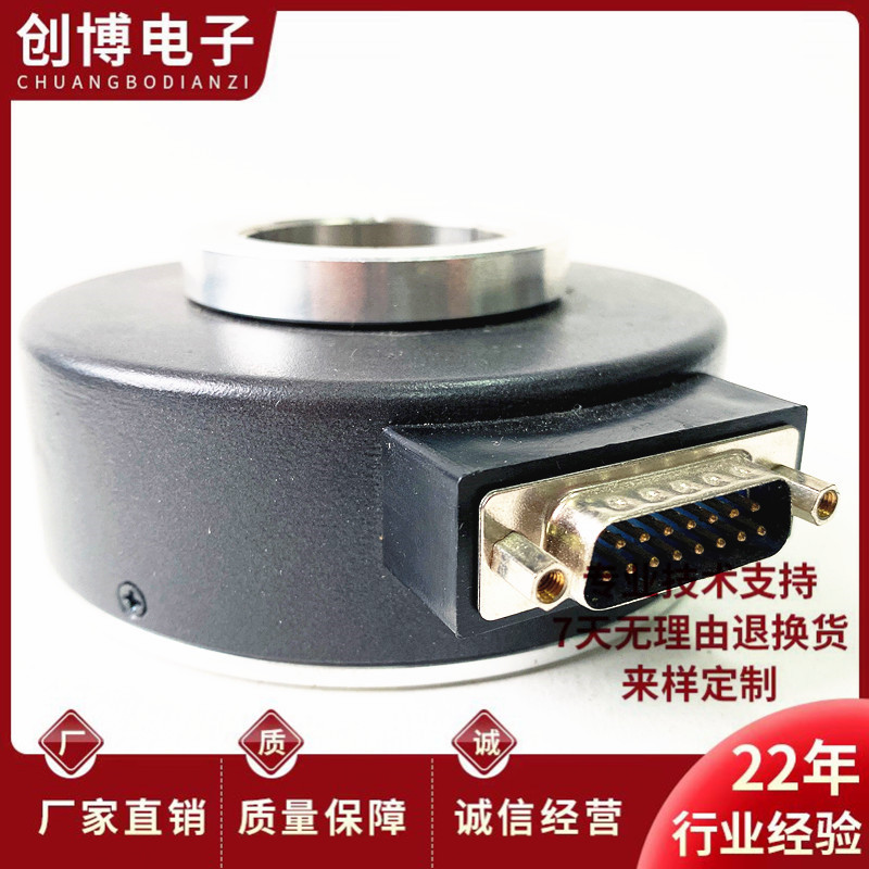 全新ESK76H25B1000F9-26R3/C托菲光电空心轴电机编码器