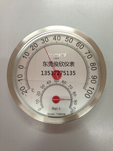 促销 美德时温湿度计TH-600B温度计 精钢外壳 德国机芯 新版圆头