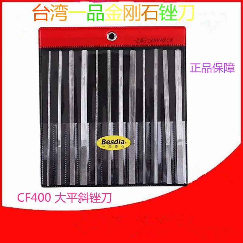 台湾一品金刚石锉刀钻套