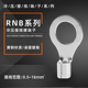 3.2 5.5 4冷压圆型接线裸端子接线端子 3.5 黄铜RNB1.25