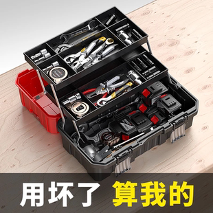 德國(guó)進(jìn)口德式 多功能三層折疊工具箱多層收納箱汽車用家用電工五金