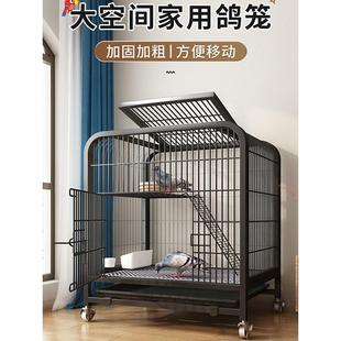 鸽子笼子大号家用养鸽配对巢箱特大号室外繁殖笼鸽舍养殖专用鸽笼