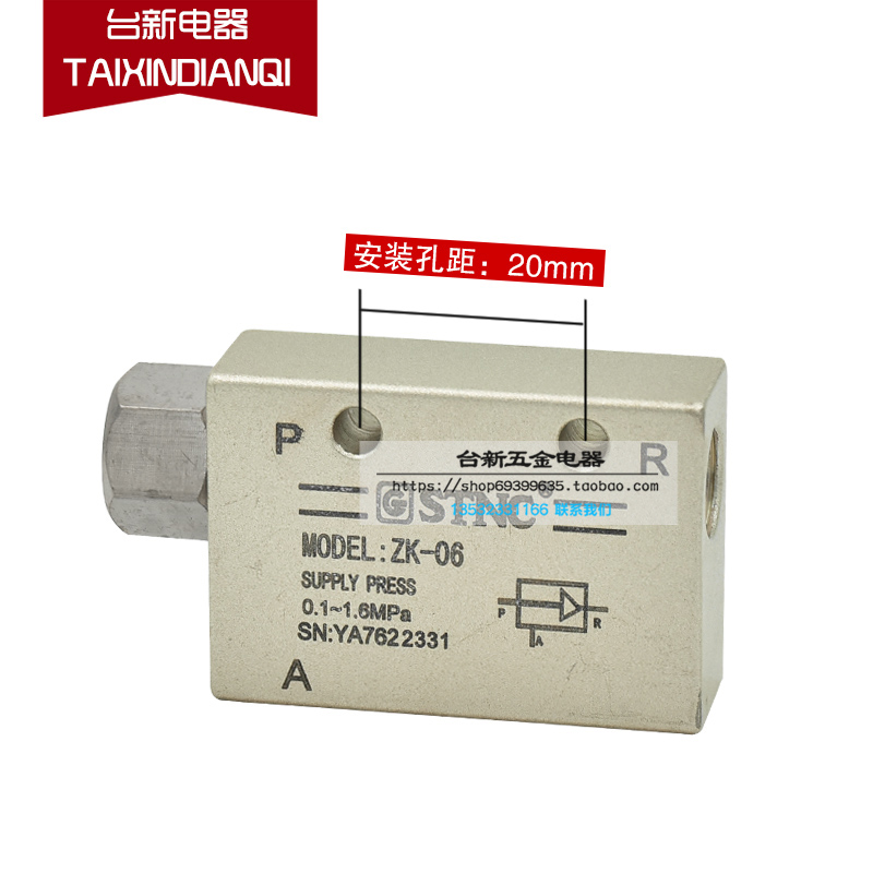 原装天宫流量阀真空发生