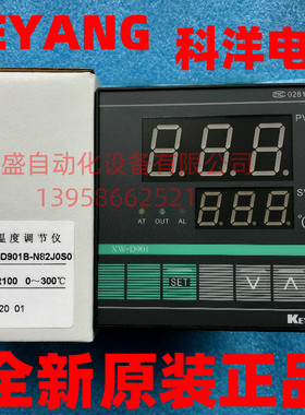 KEYANG科洋 XW-D901 温控仪表XW-D901B-N82JOSO 温度调节仪控制器