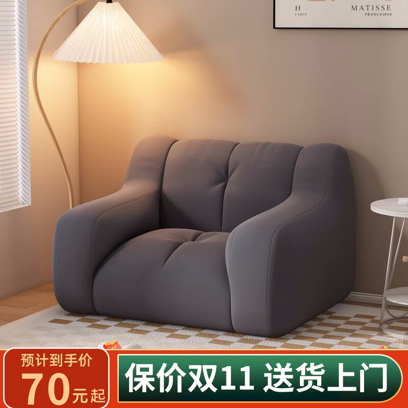 出租屋客厅小沙发阳台休