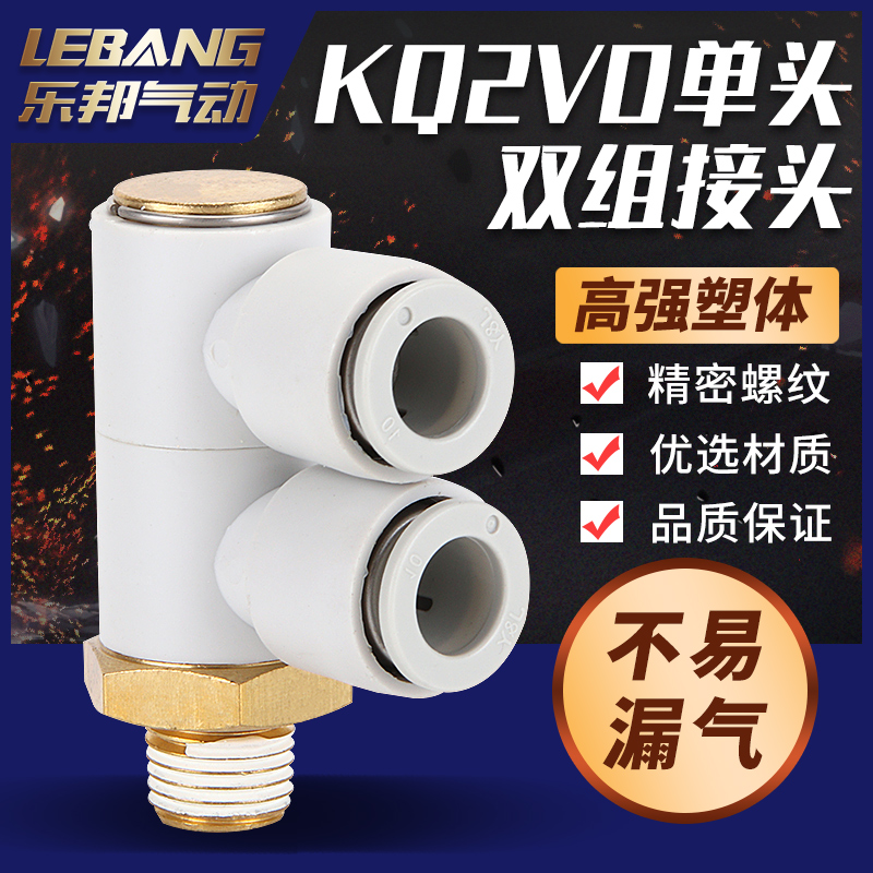 高品质单头组旋转万向接