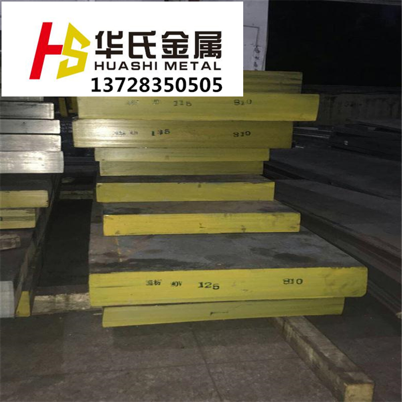 不锈钢22Cr20Mn10Ni3Si2N进口不锈钢板2Cr20Mn9Ni3Si2N圆棒材料