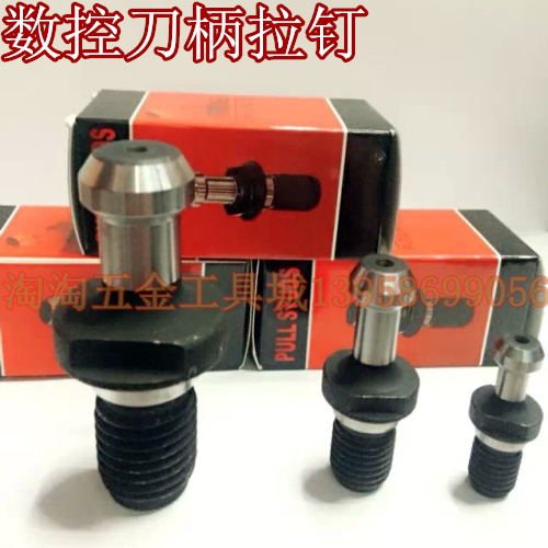 数控刀柄拉钉BT30BT40BT50 45度60 90度高精通孔通水全亮加工中心