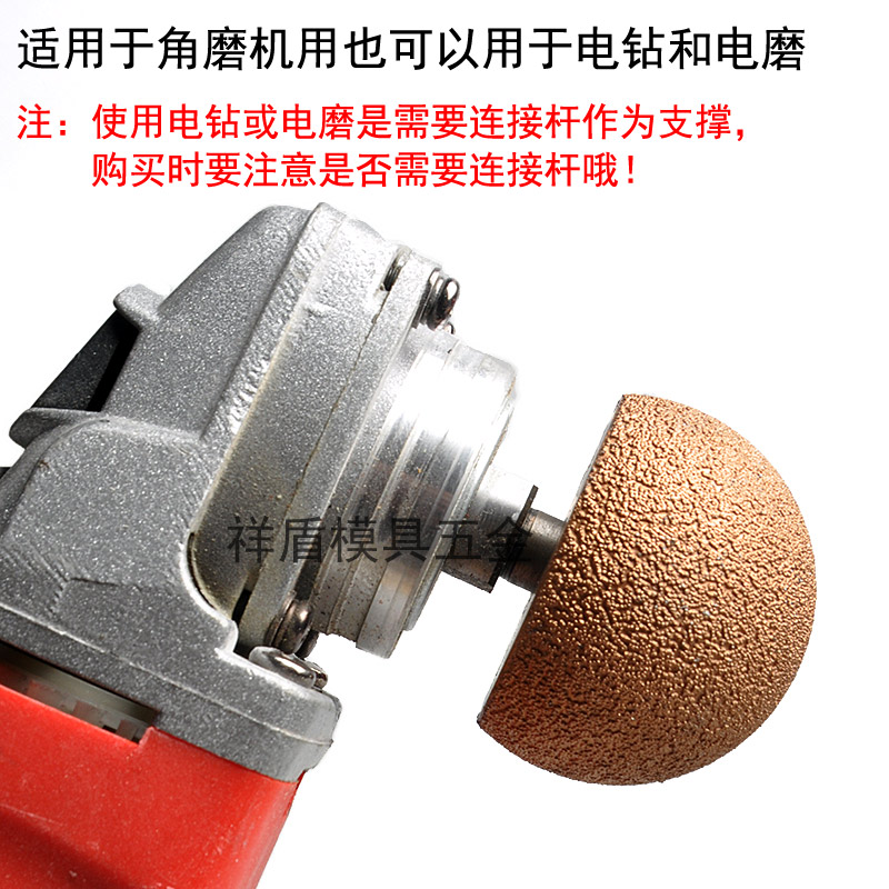 鹅卵石花盆制作工具头打