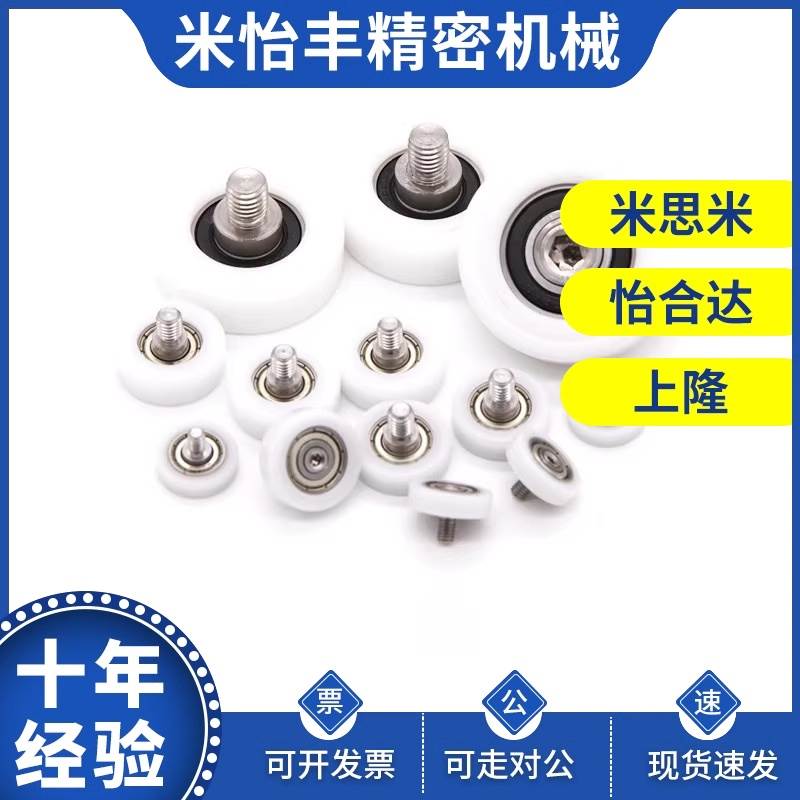 工程塑料轴承BKR01 02 11 12-D13 D14 D16 D18 D19 D20 D22 D24