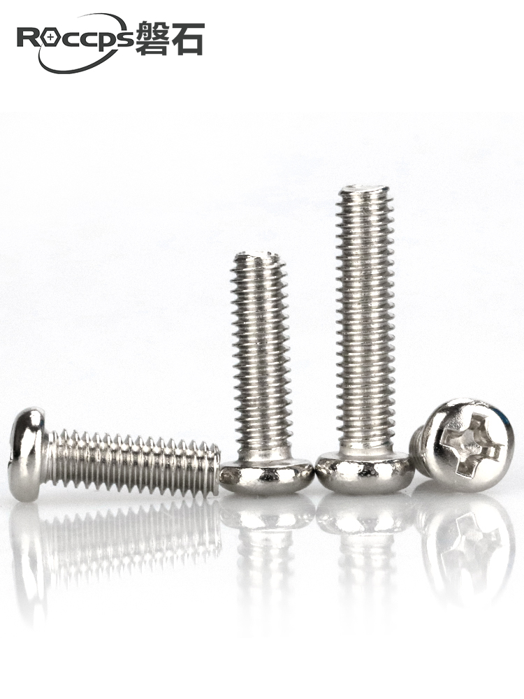 镀镍圆头螺丝钉盘头机牙螺钉M4*4x5x6x8x10x12x16x18x20x25x30-45