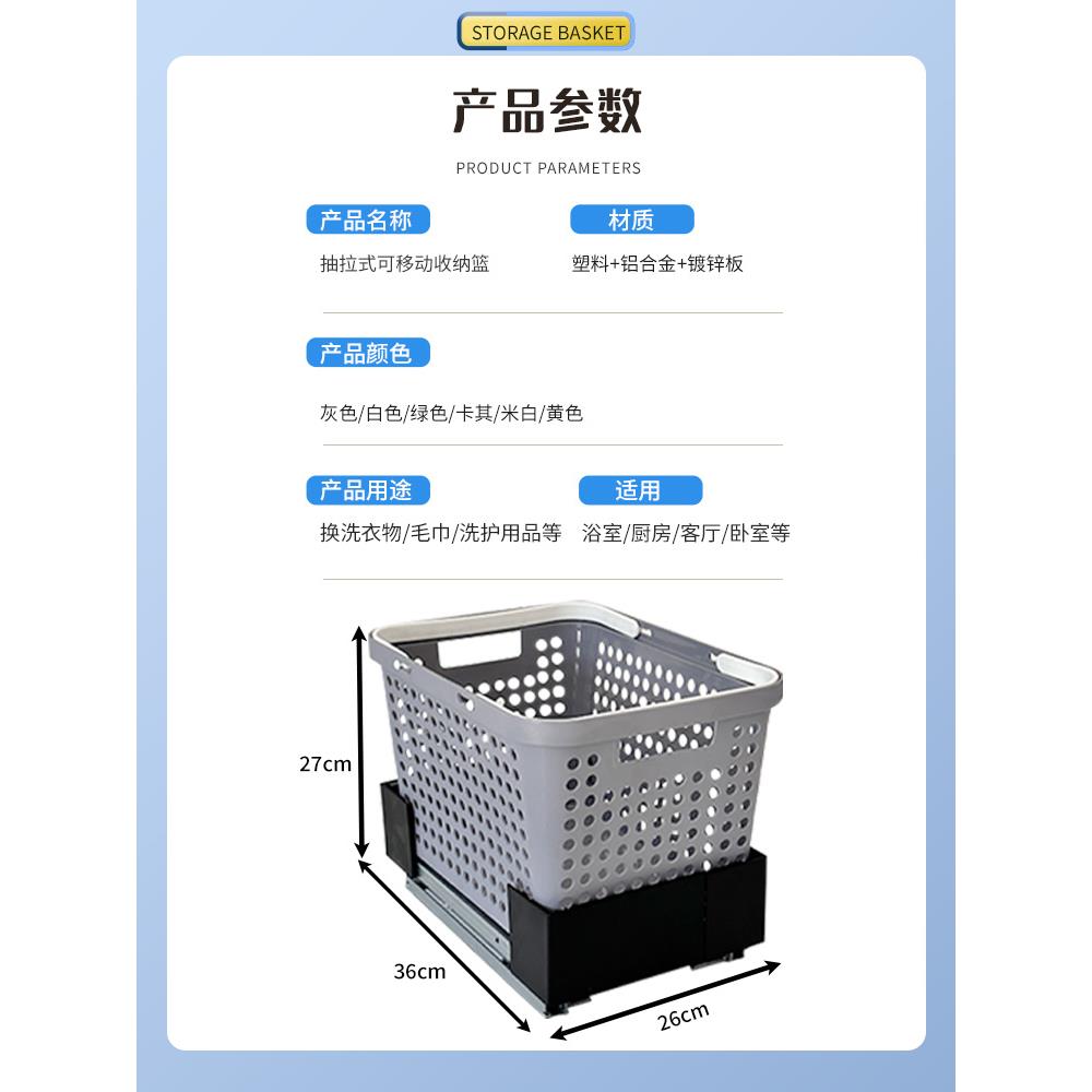 大脏衣篓家用脏衣篮玩具收纳箱衣柜拉篮抽屉式可拆卸抽拉式收纳筐