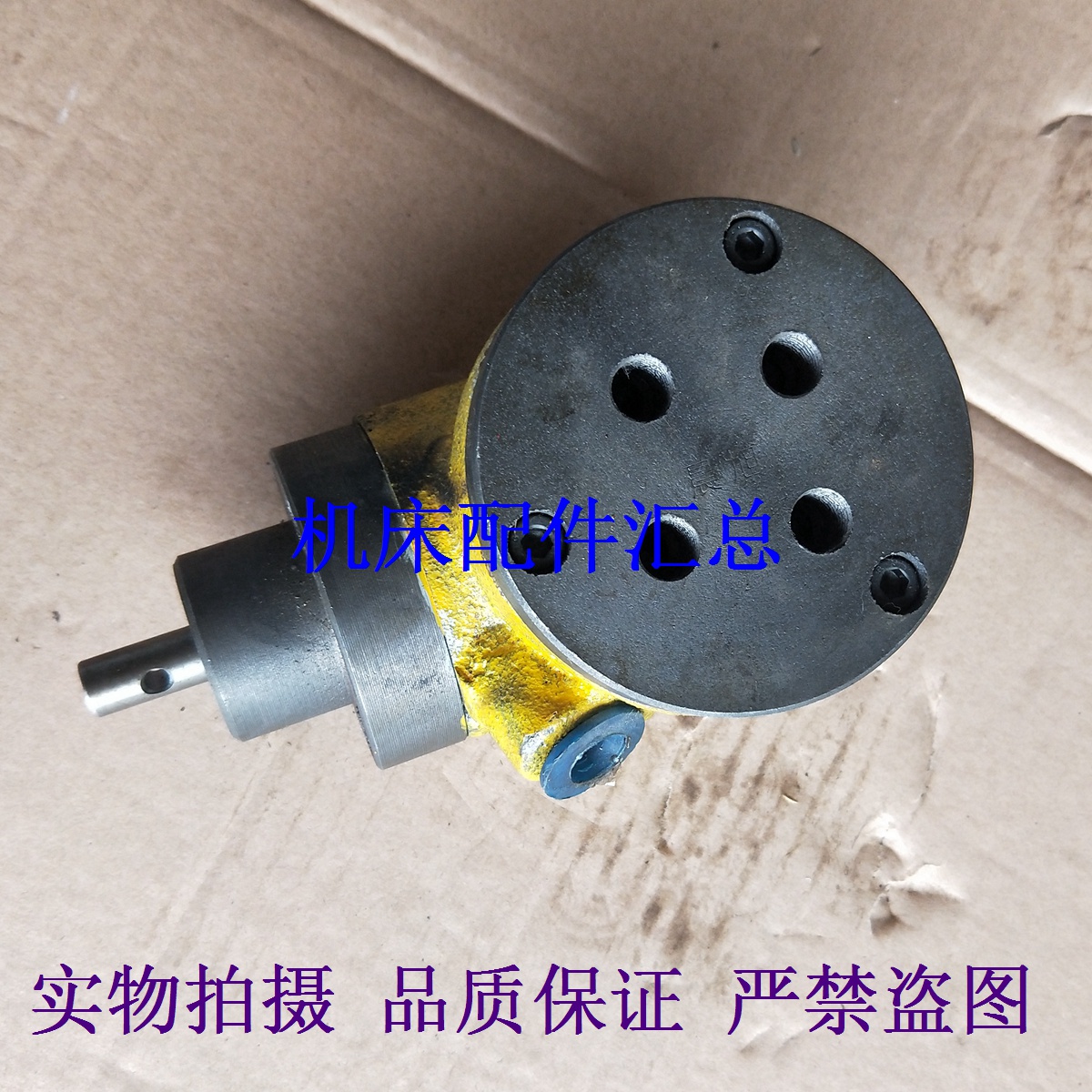 宝鸡 云南机床CY6140 CS6140 CY6150 CS6250 主轴箱润滑泵 油泵