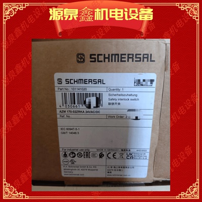 议价Schmersal施迈赛 AZM 170-02ZRKA 24VAC/DC联锁开关101141020