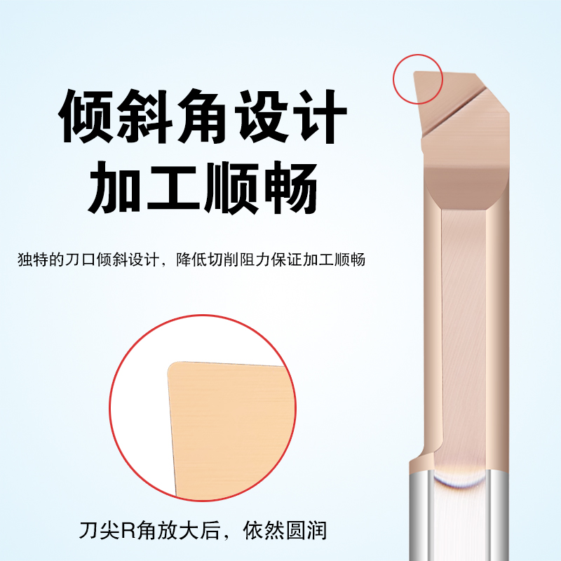 小孔径镗刀钨钢数控车床