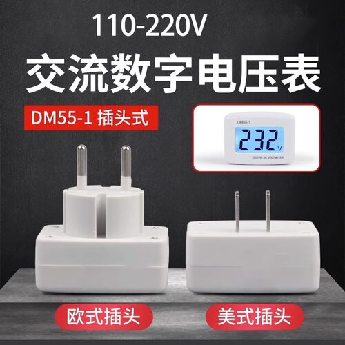 高精度数字交流液晶显电