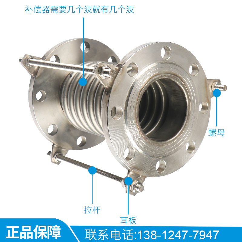 不锈钢补偿器波纹管膨胀