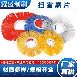 清扫车混合丝扫路刷片凹凸型装载机滚刷片全钢丝扫雪刷片厂家直供