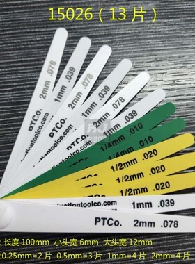 【美国塑料塞尺15026普罗克达森12379/19350汽车专用车身检测▽