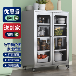 不锈钢餐边柜橱柜餐厅储物柜可移动锅具收纳柜子玻璃门碗柜置物柜