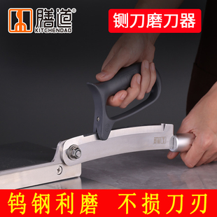 膳道铡刀钨钢磨刀器家用小型手动闸刀切片机刀片手持磨刀工具包邮