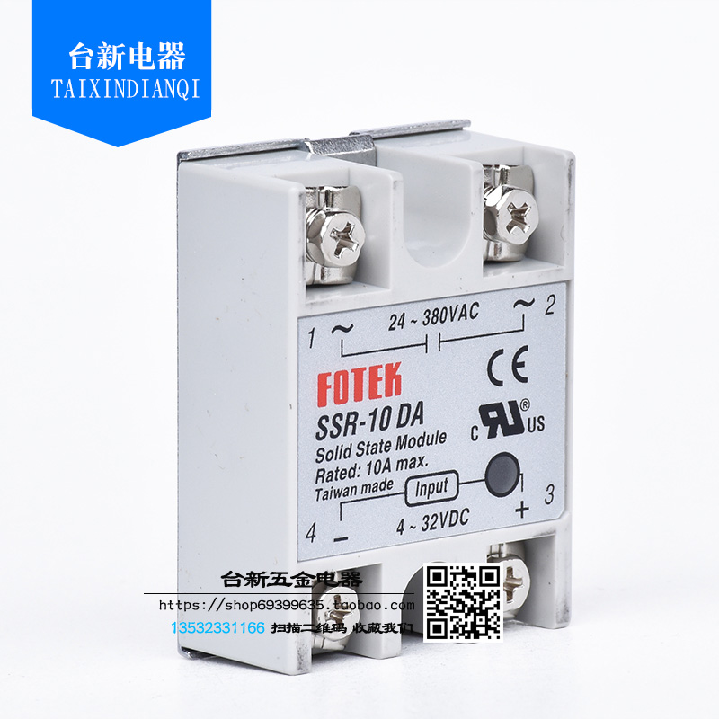 原装台湾阳明直流单相固