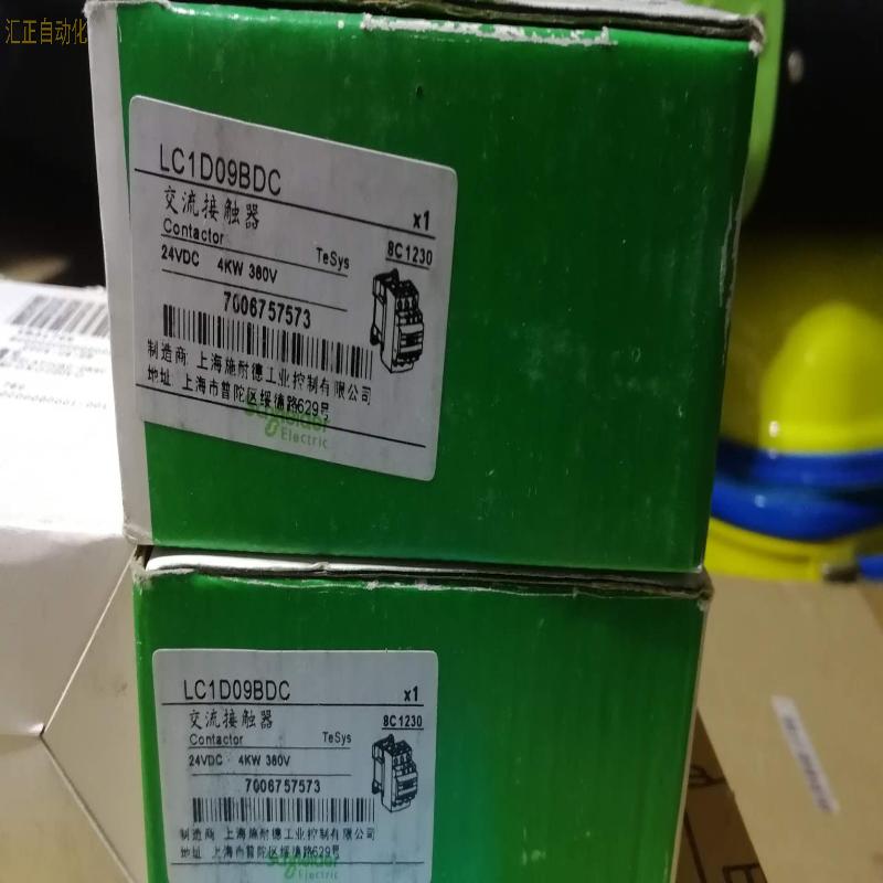 【工控数码】现货直流接触器 LC1D09BDC DC24V 4KW议价议价