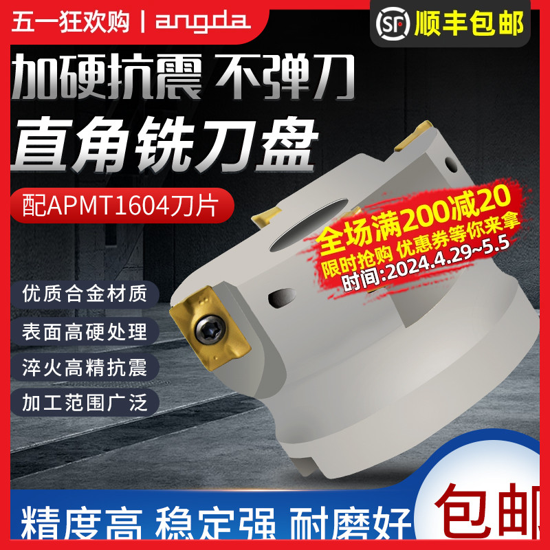 数控车床刀具加工中心直