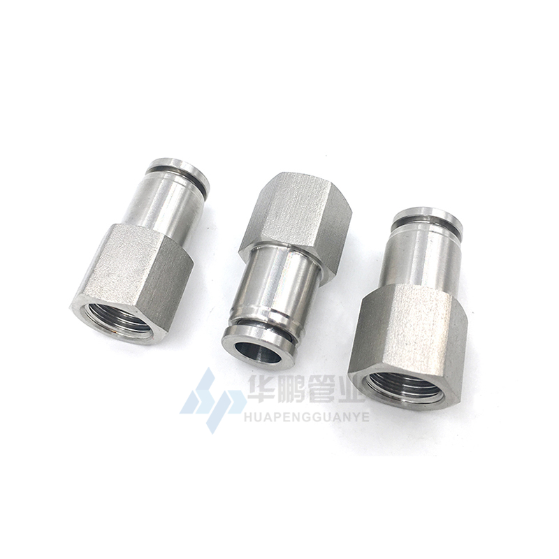 不锈钢内螺纹直通快插接