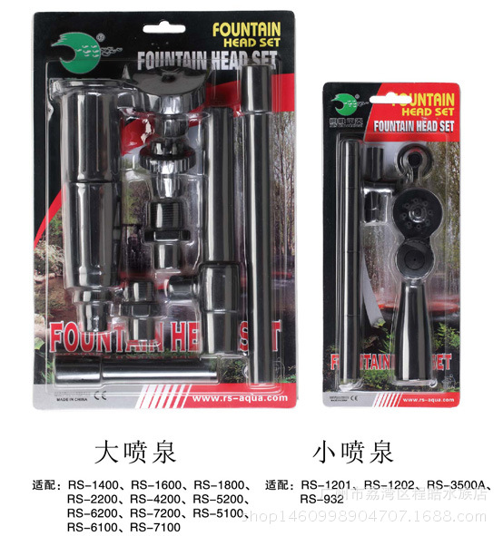 供应日胜鱼池造景喷泉小