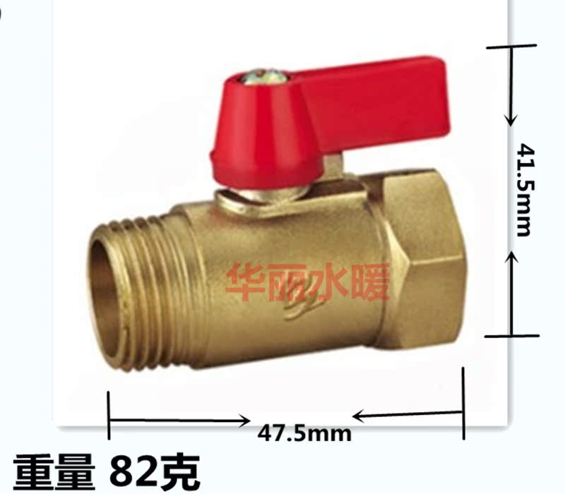 4分铜球阀 内外丝直通阀门 自来水管阀门球芯止水阀门开关1/2DN15