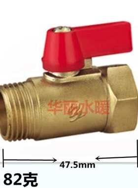 4分铜球阀 内外丝直通阀门 自来水管阀门球芯止水阀门开关1/2DN15