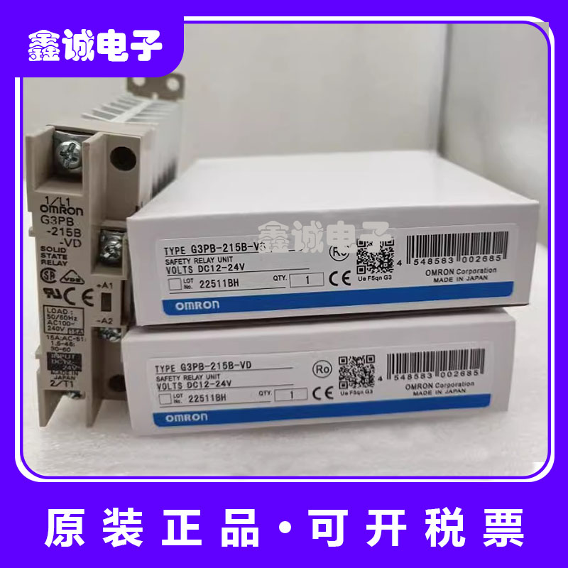 议价固态继电器G3PE-215B/225B/235B/245B/545B/215B-VD/245B/445