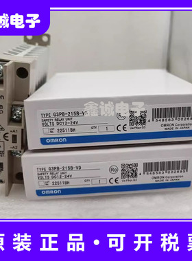 议价固态继电器G3PE-215B/225B/235B/245B/545B/215B-VD/245B/445