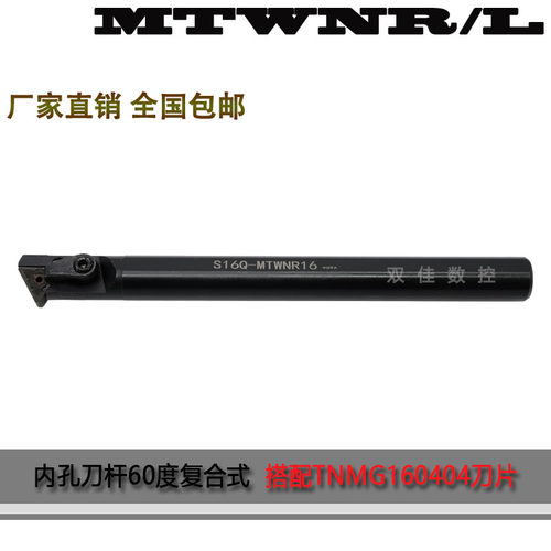 数控内孔镗刀杆度车可加