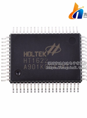 HT1622 QFP-64 合泰原装全新 液晶显示/LCD控制器