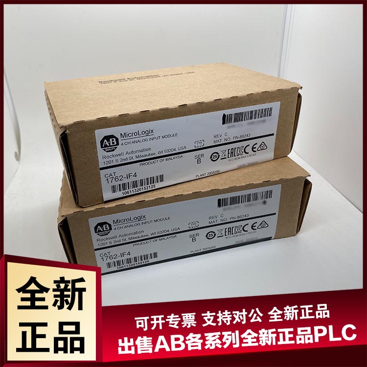 议价1762-IF4 MICROLOGIX 4点输入模块 5/24 VDC