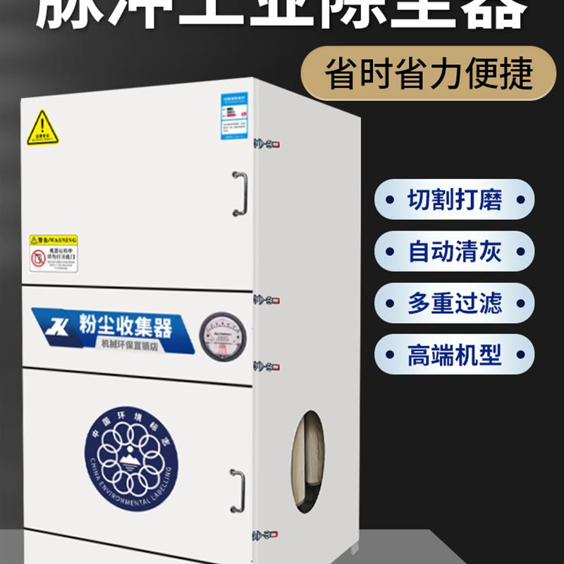 打磨抛光除尘器移动式单